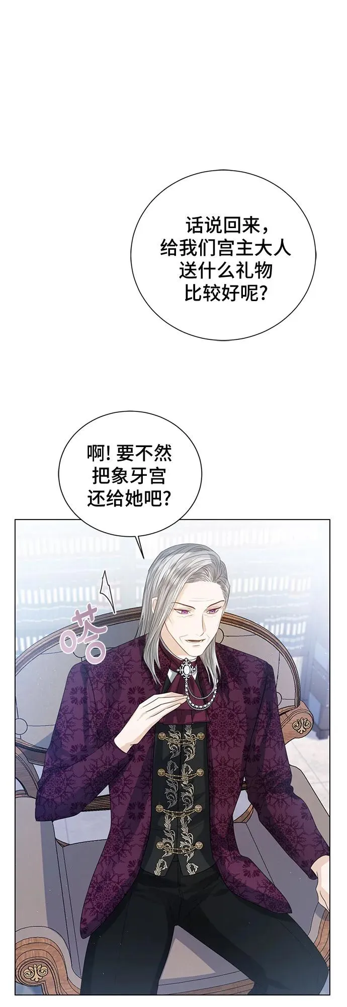 第38话49