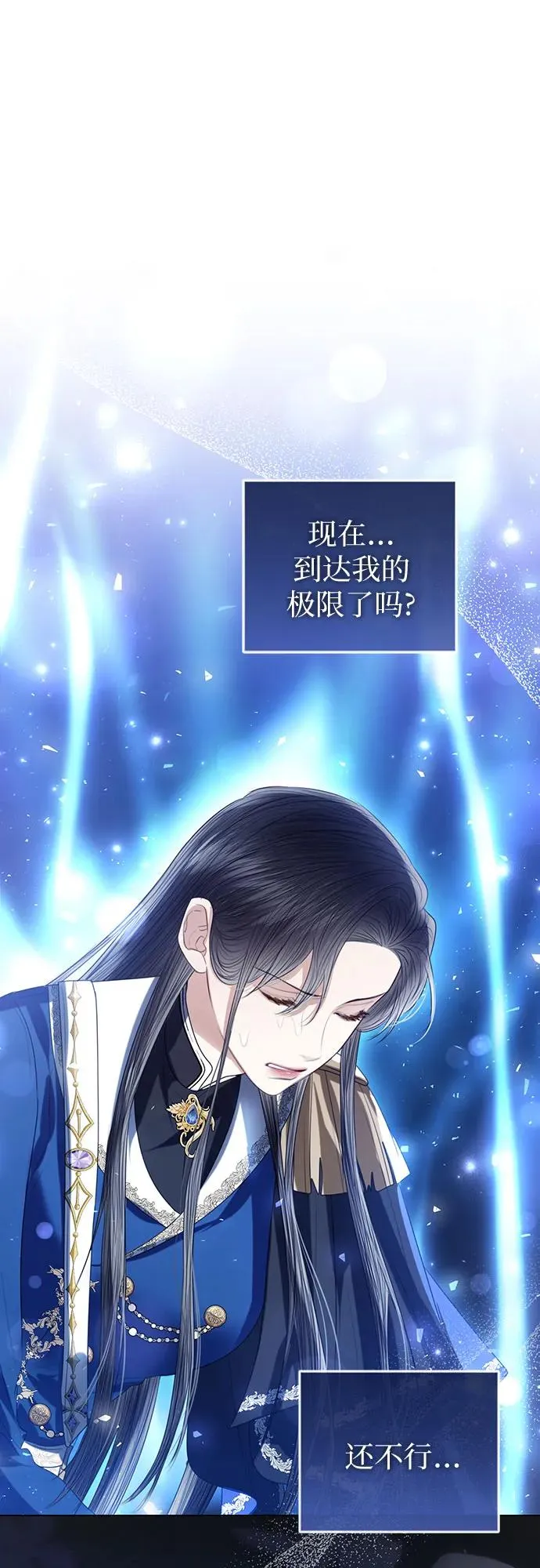 第45话43