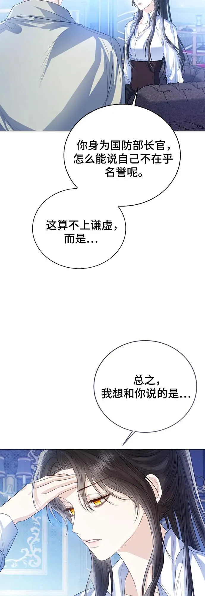 第31话43