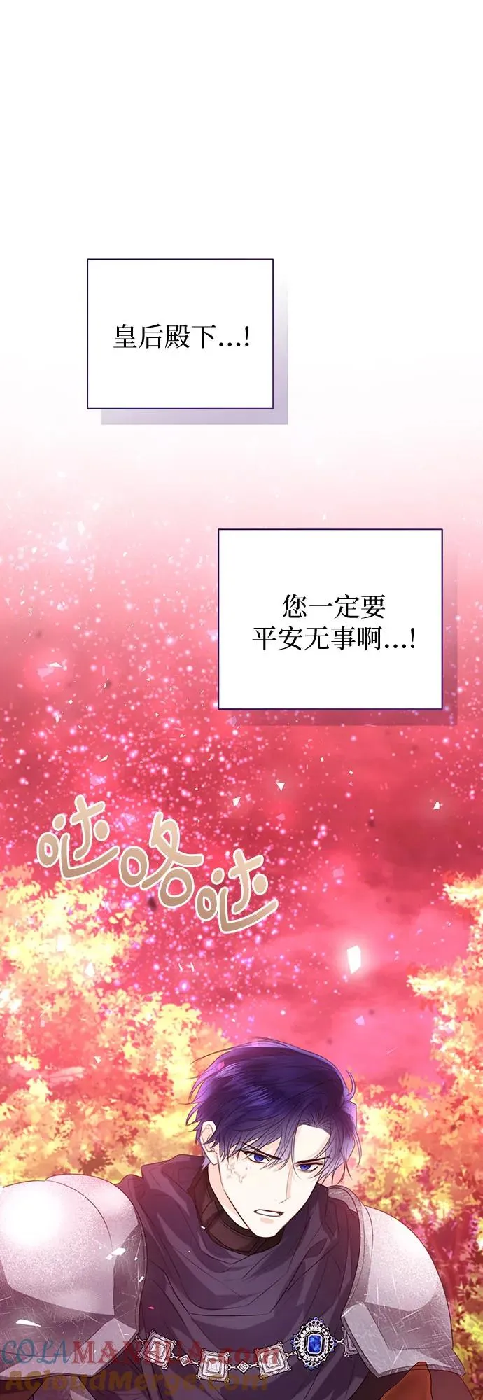 第45话48