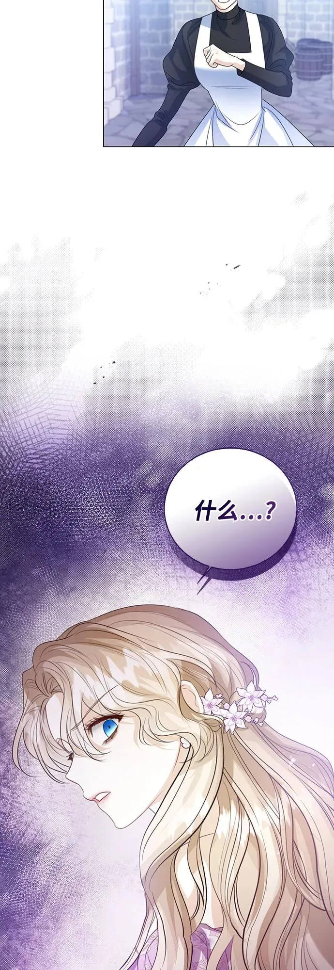 第49话22