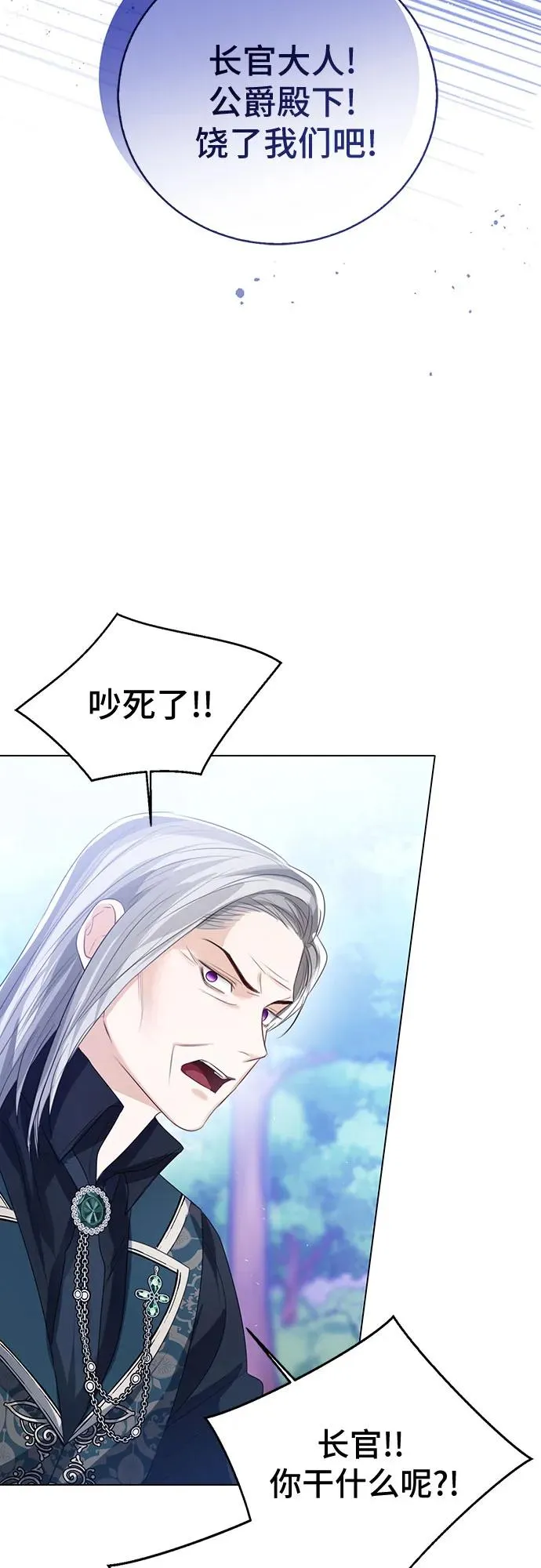 第47话44