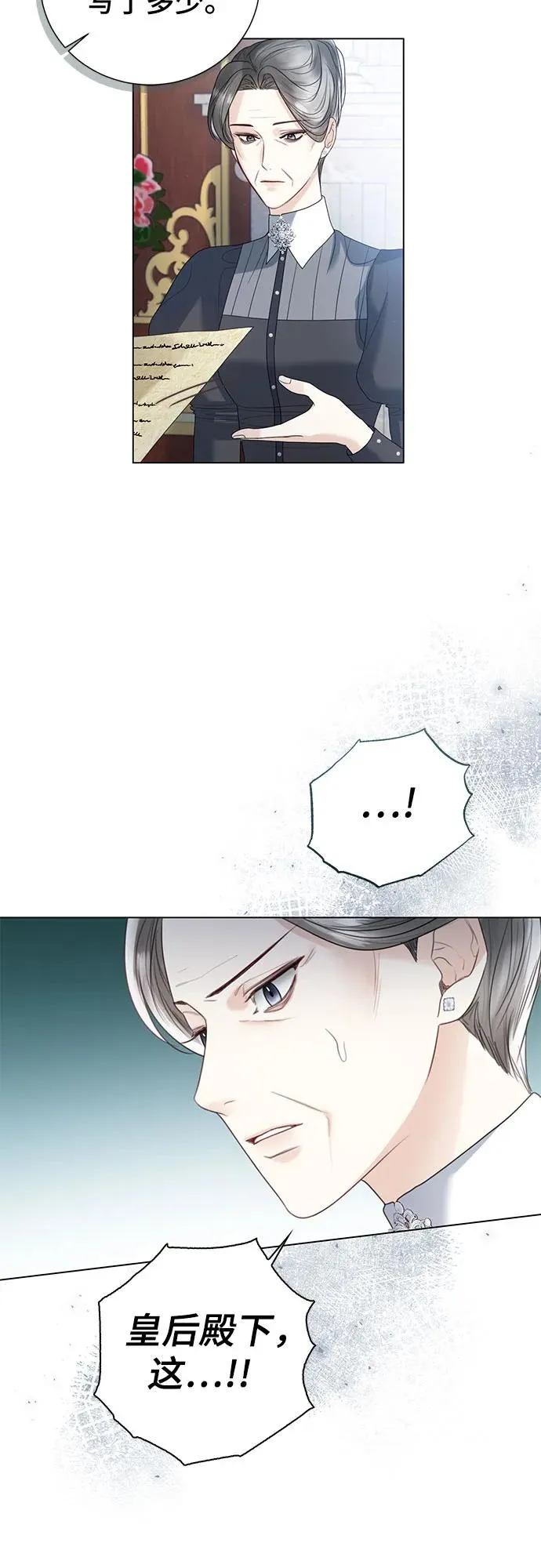 第14话35