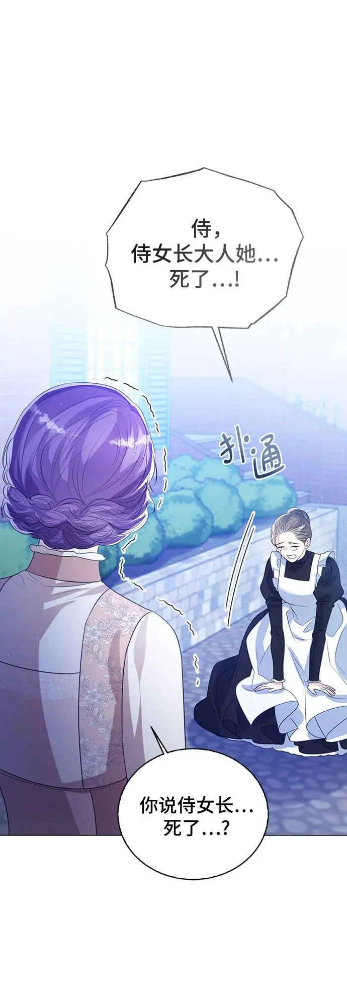 第47话41