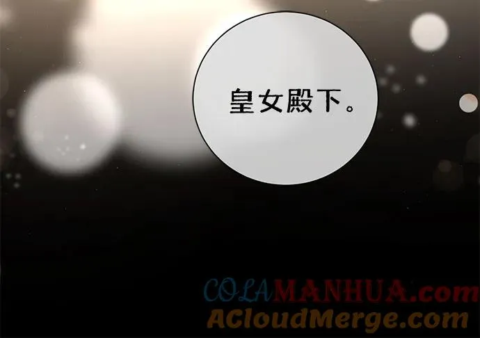 第33话42