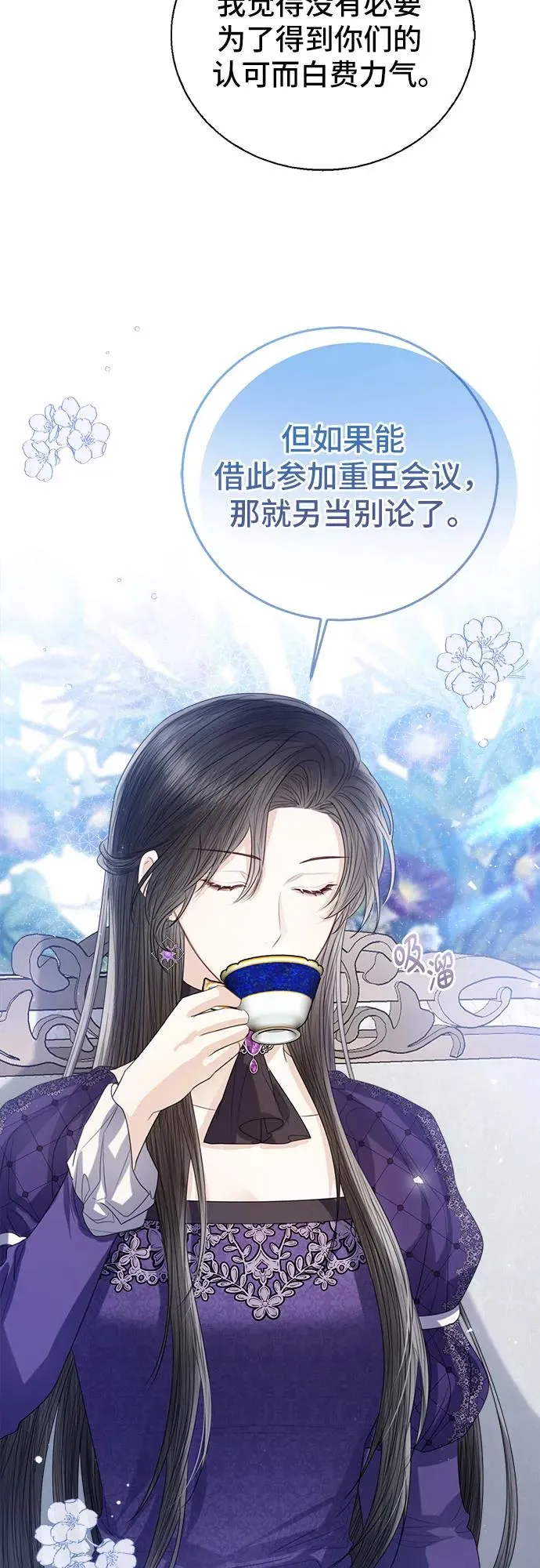 第36话44