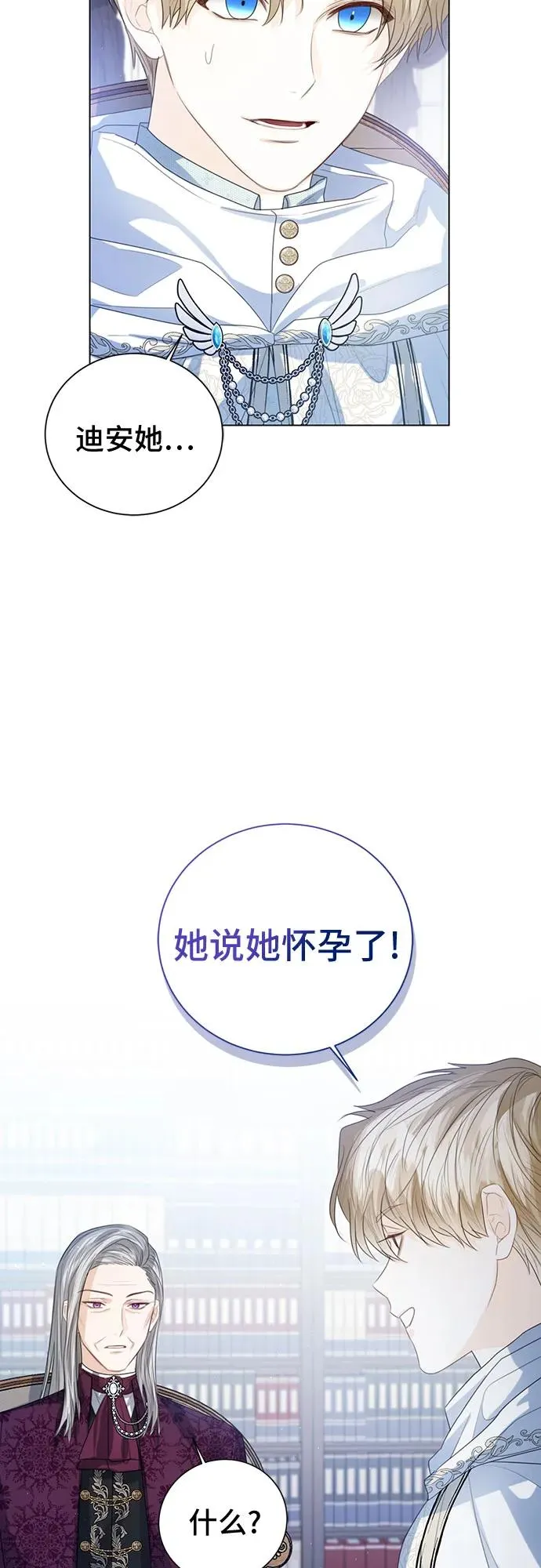 第38话44