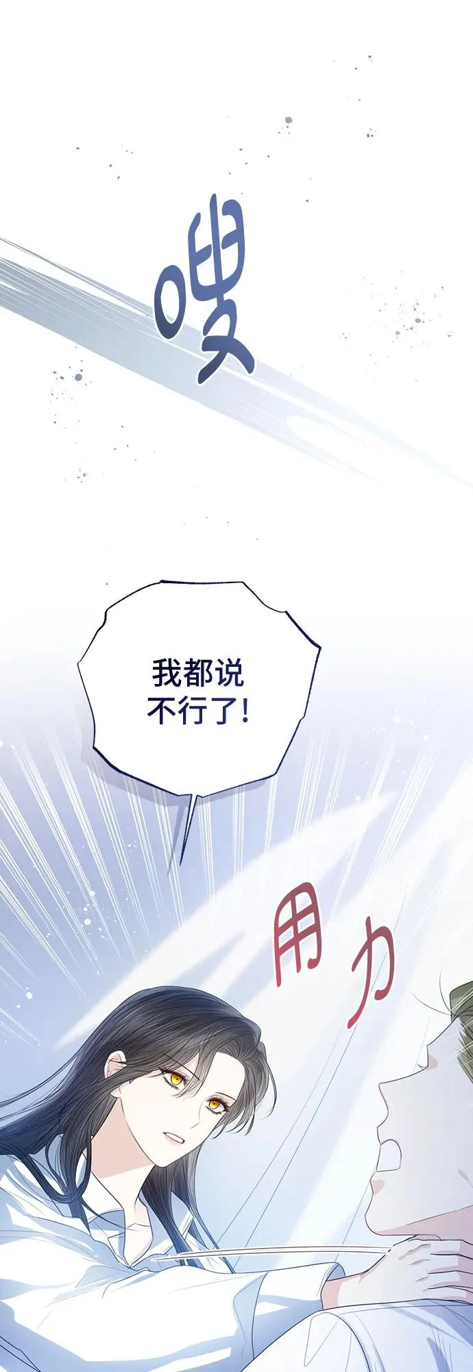 第43话53