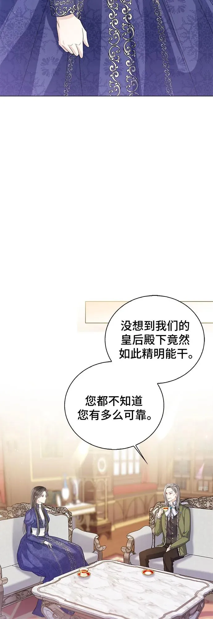 第33话10