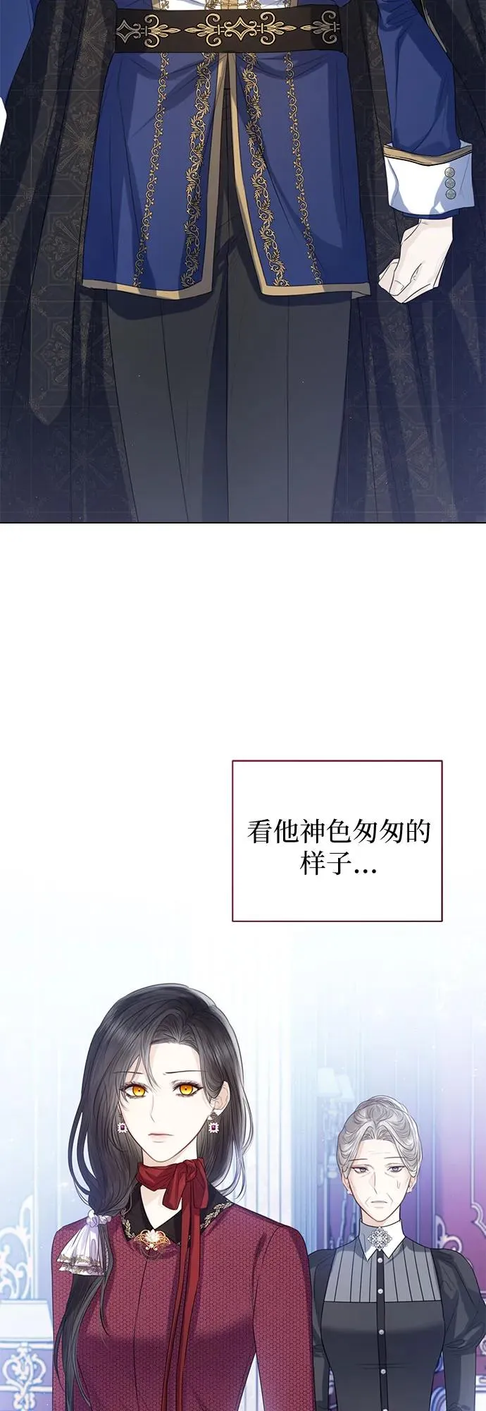 第32话14