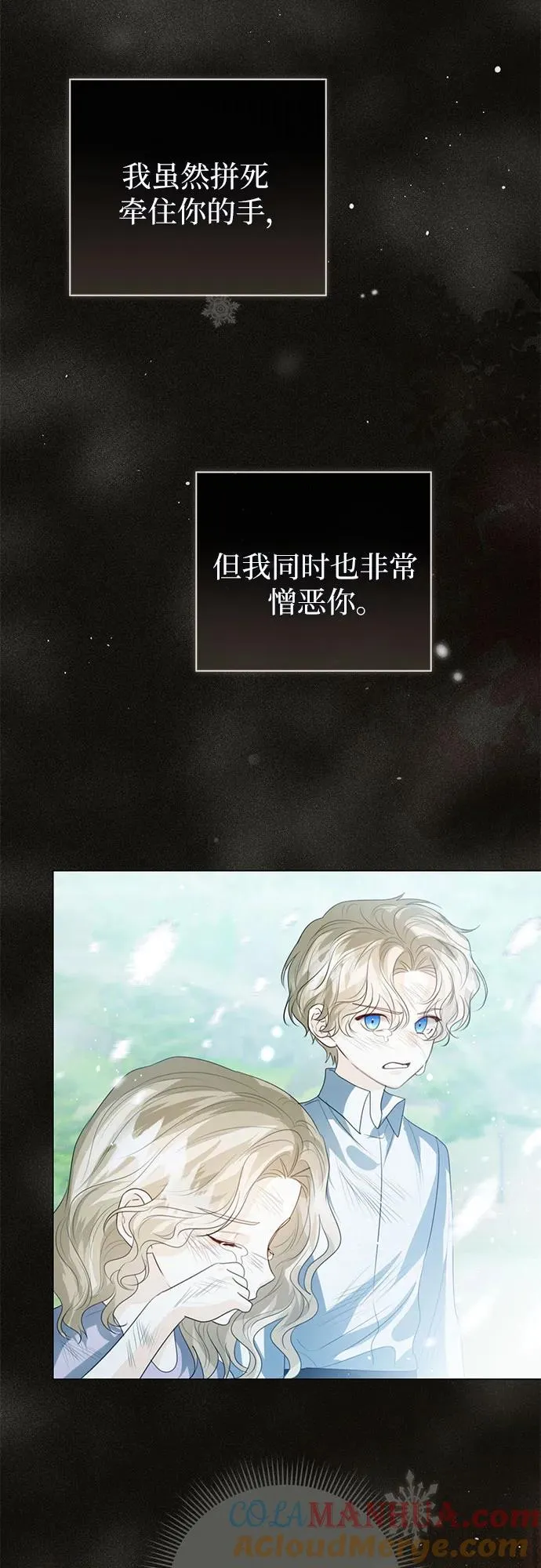 第52话72