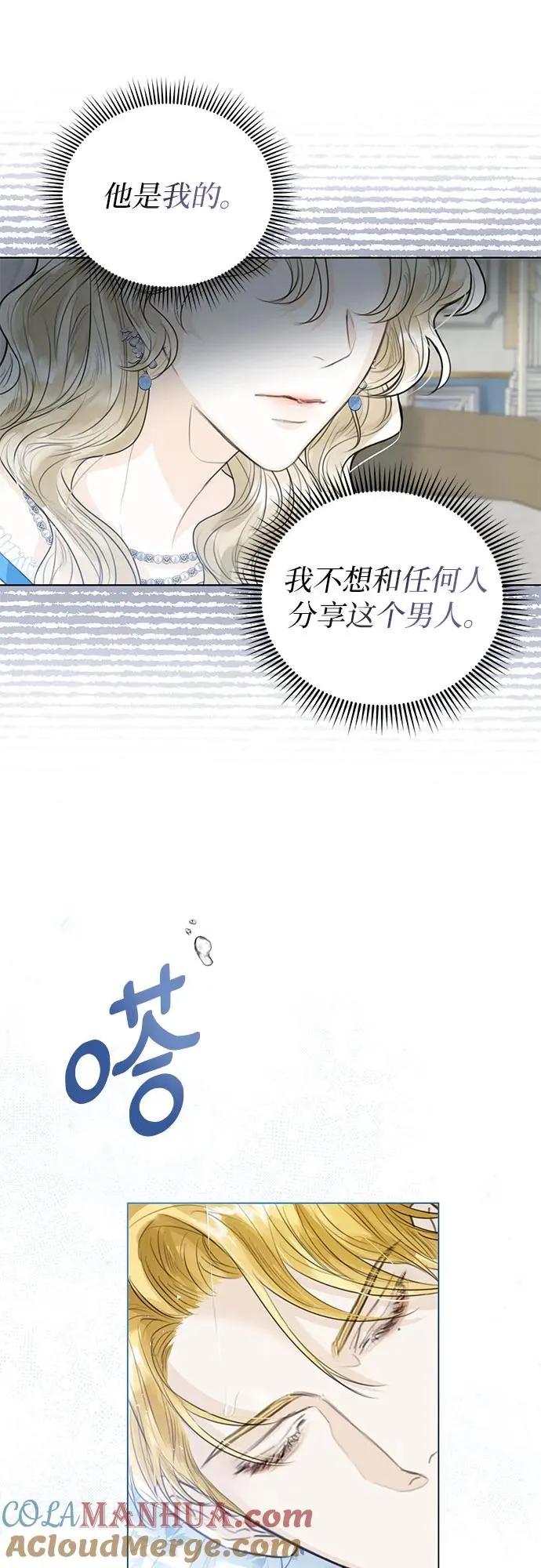 第3话30