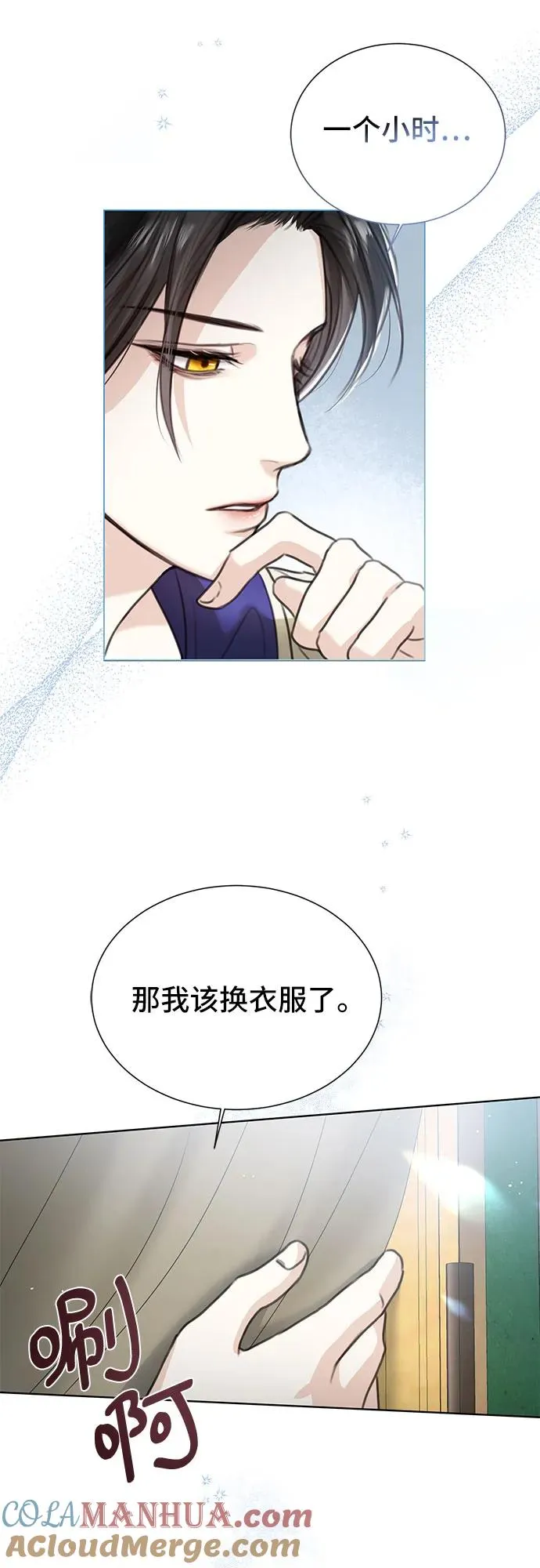 第2话15