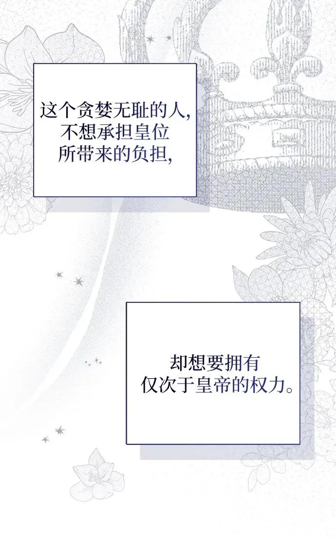 第43话26