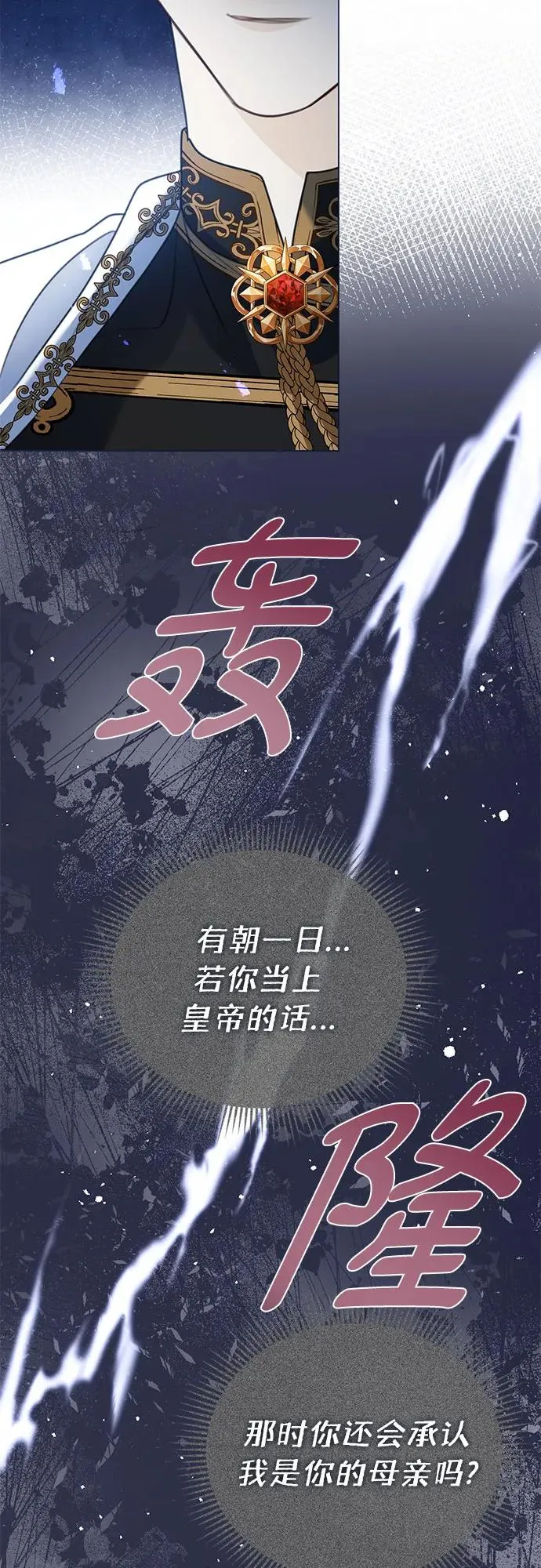 第15话31