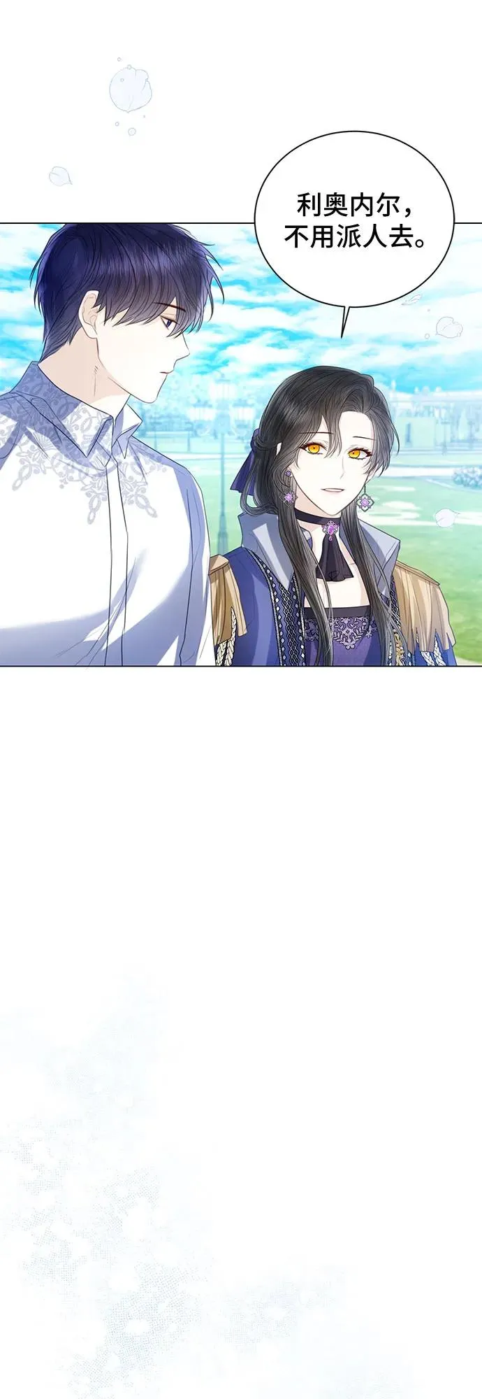 第37话14