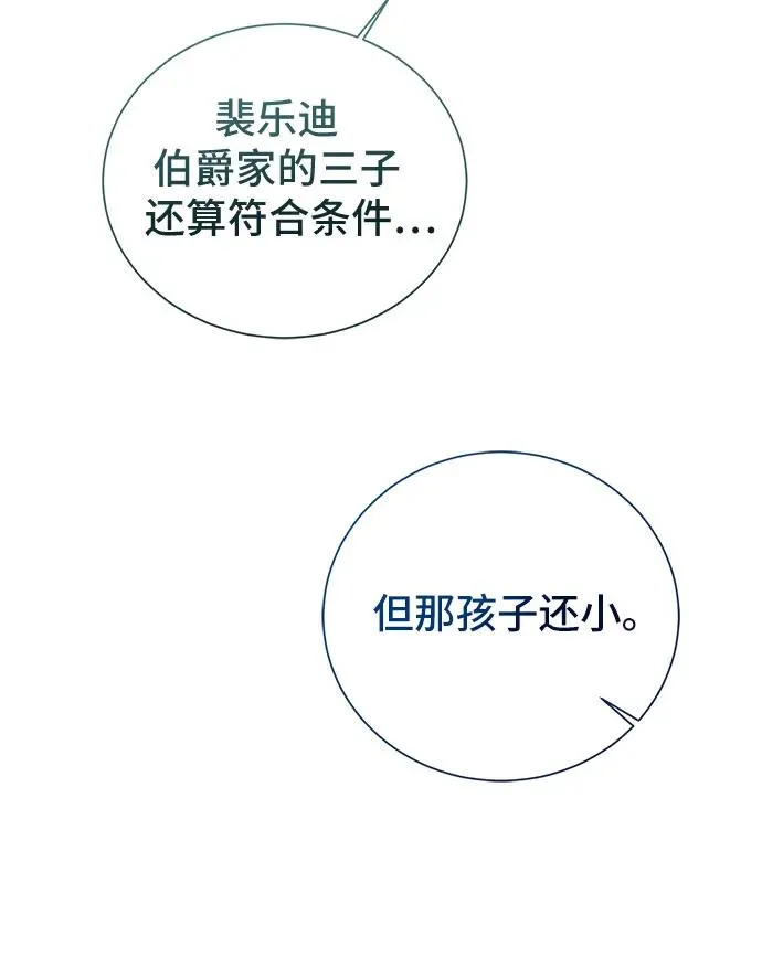 第19话16