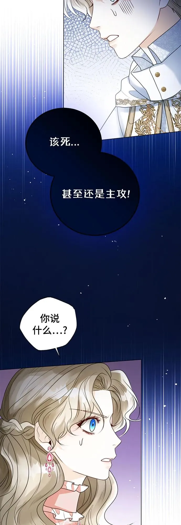 第18话31