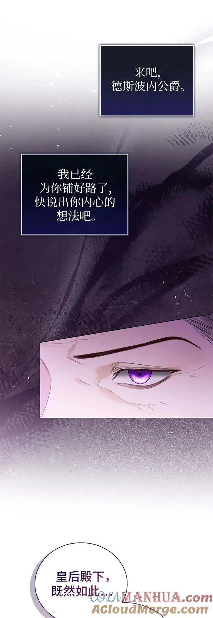 第33话24