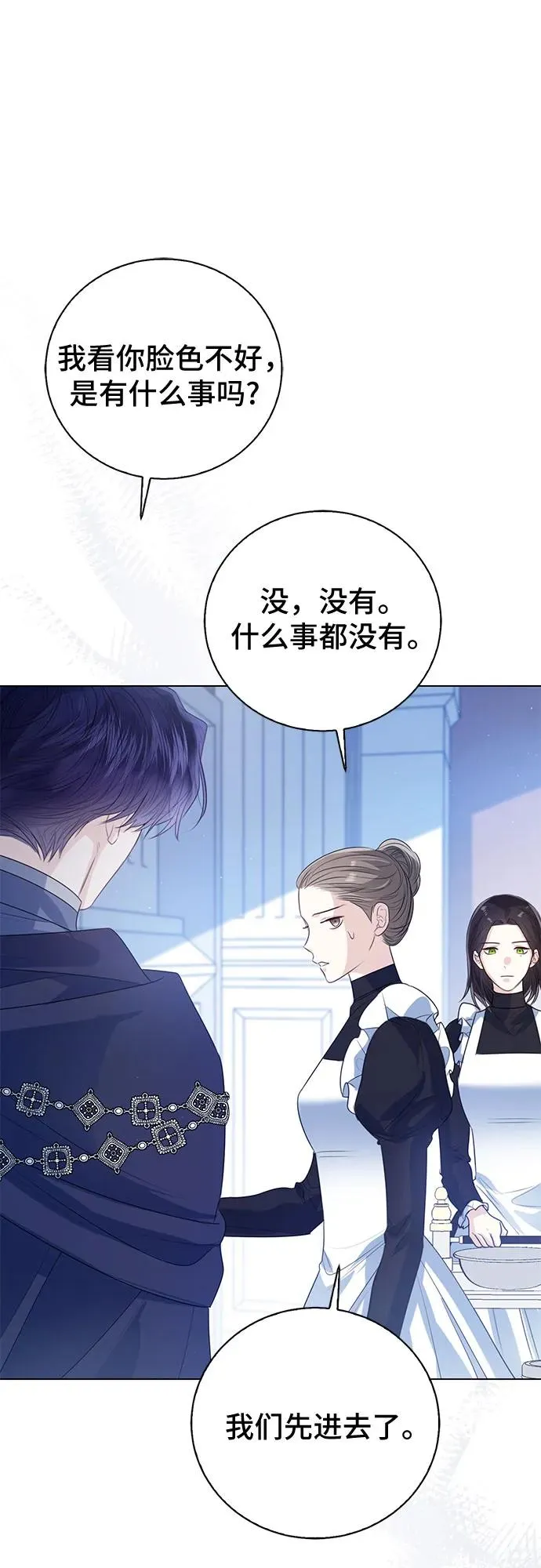 第46话61