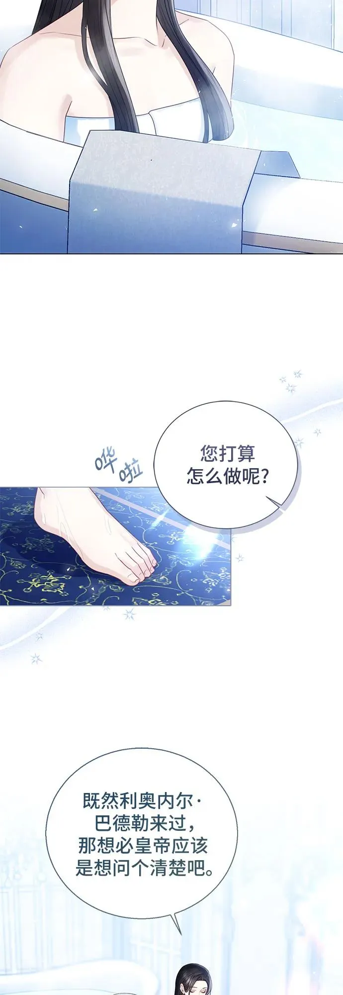 第20话56