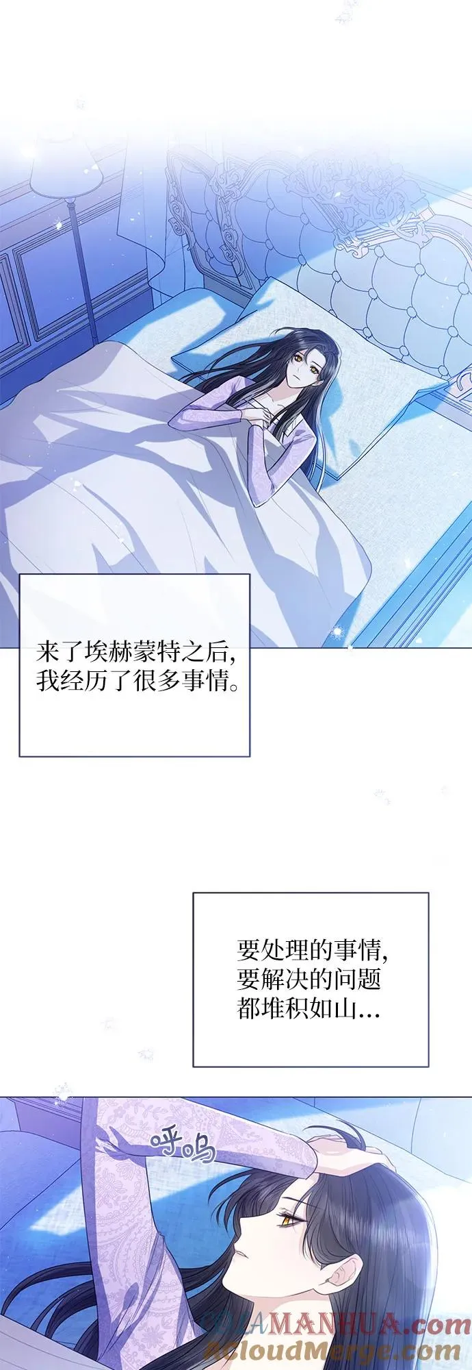 第28话54