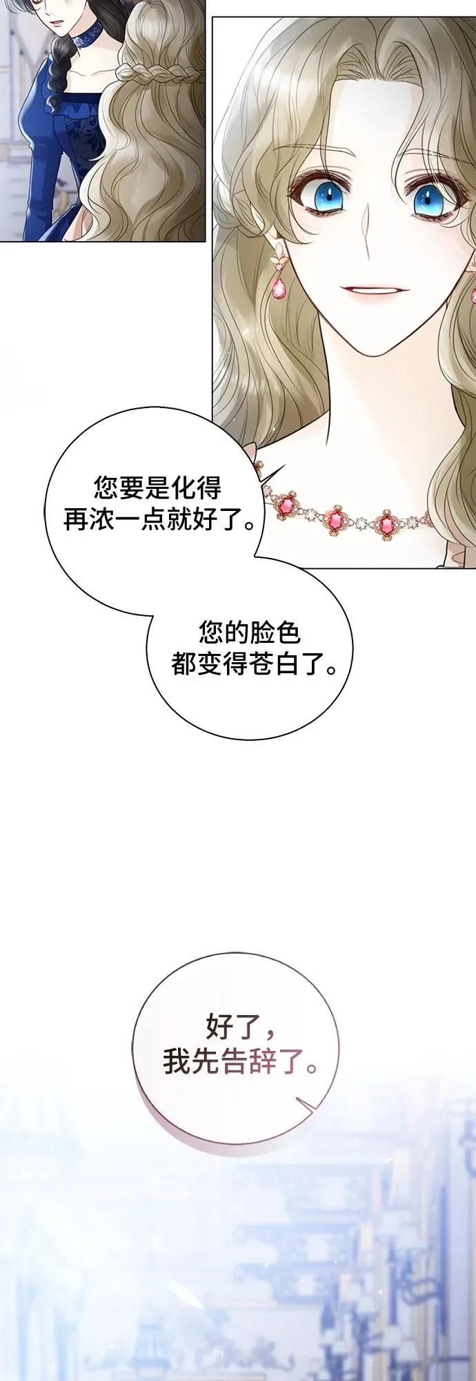 第13话49