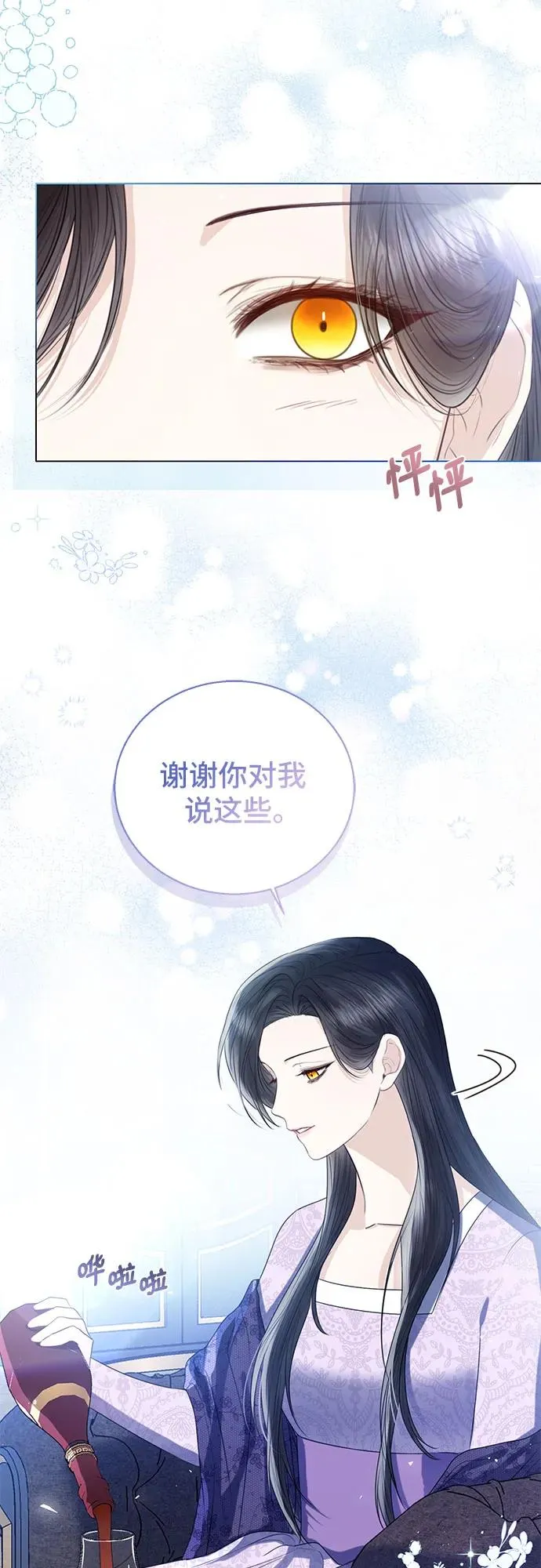 第29话25