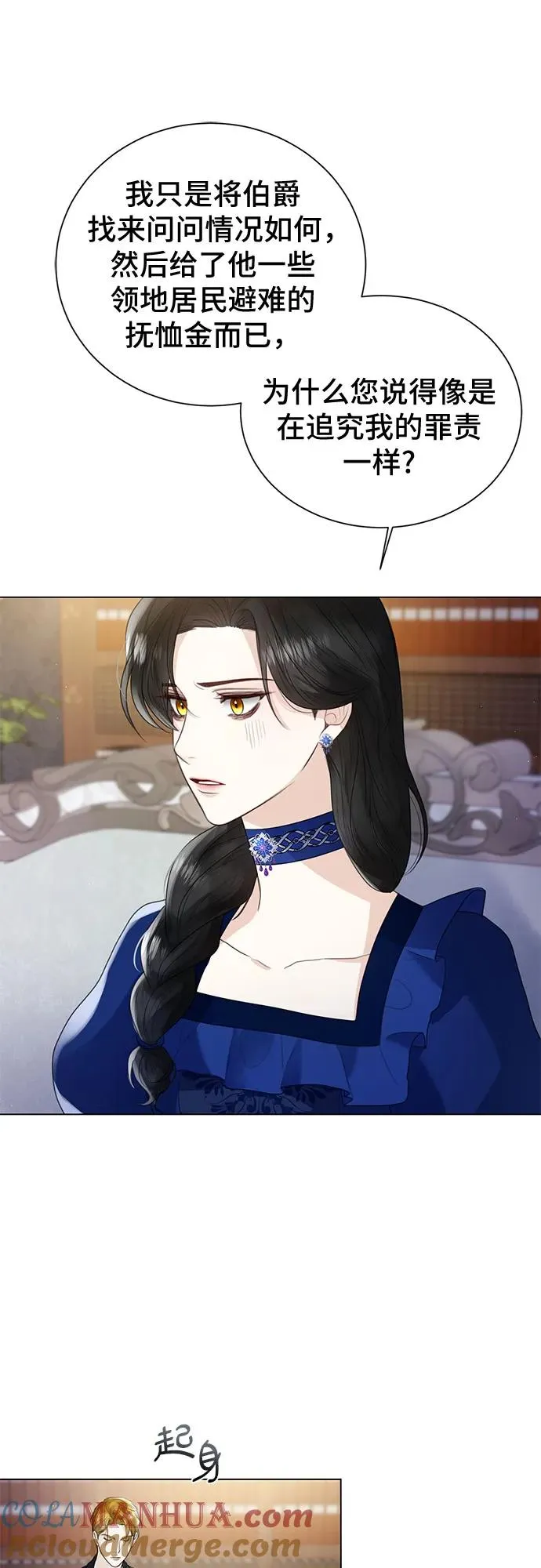 第13话18