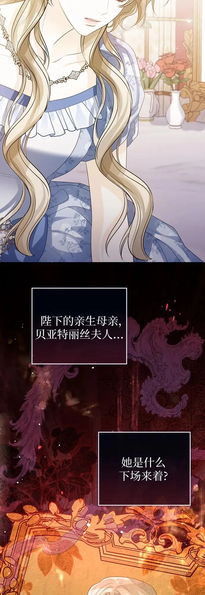 第38话14