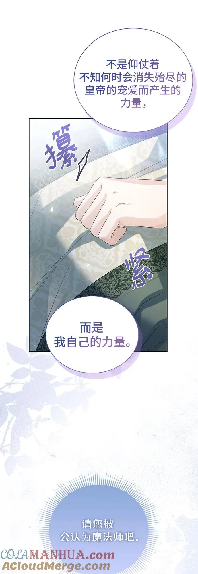 第35话63