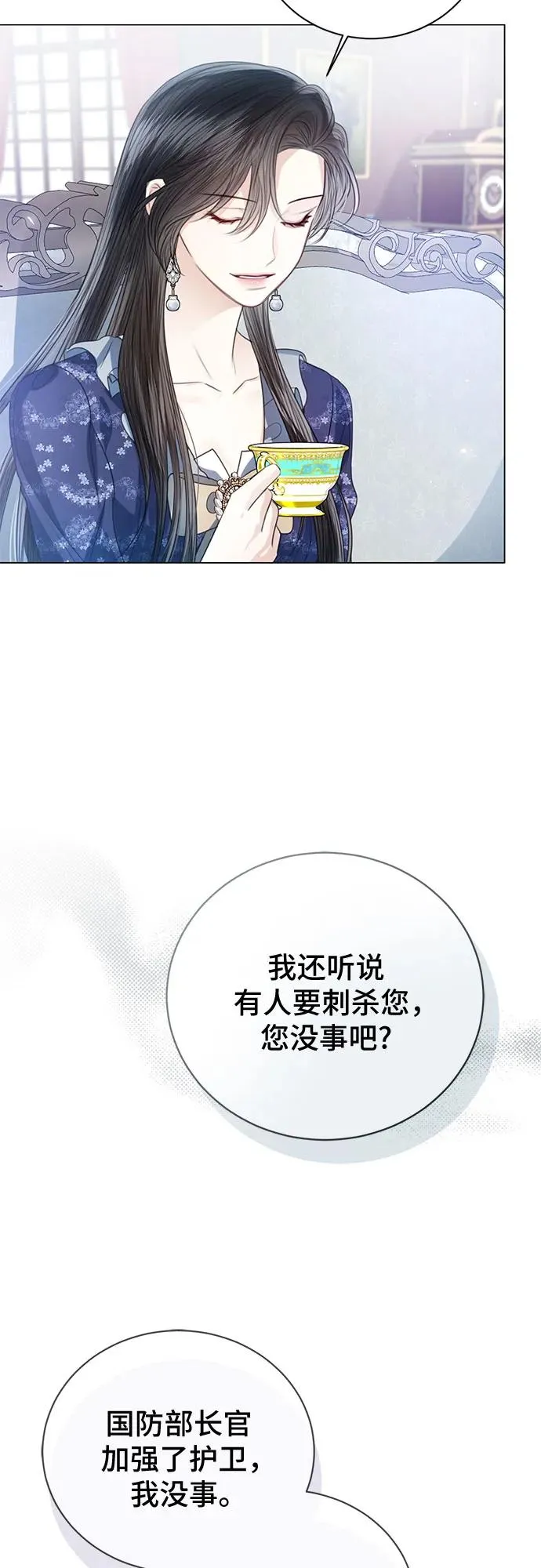 第52话11