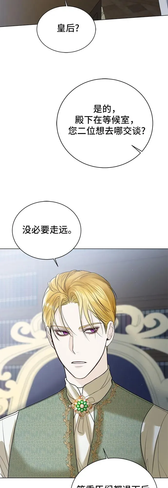 第10话35