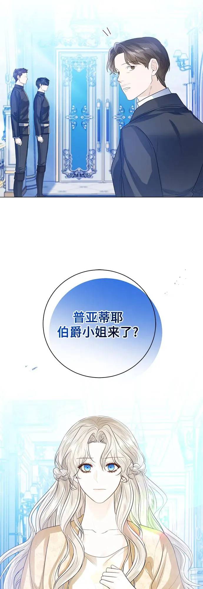第30话64