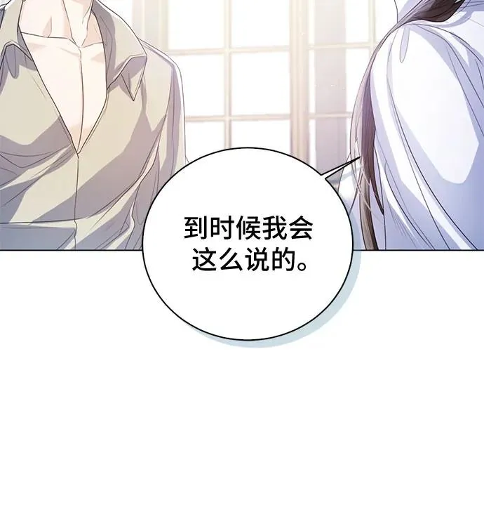 第31话34