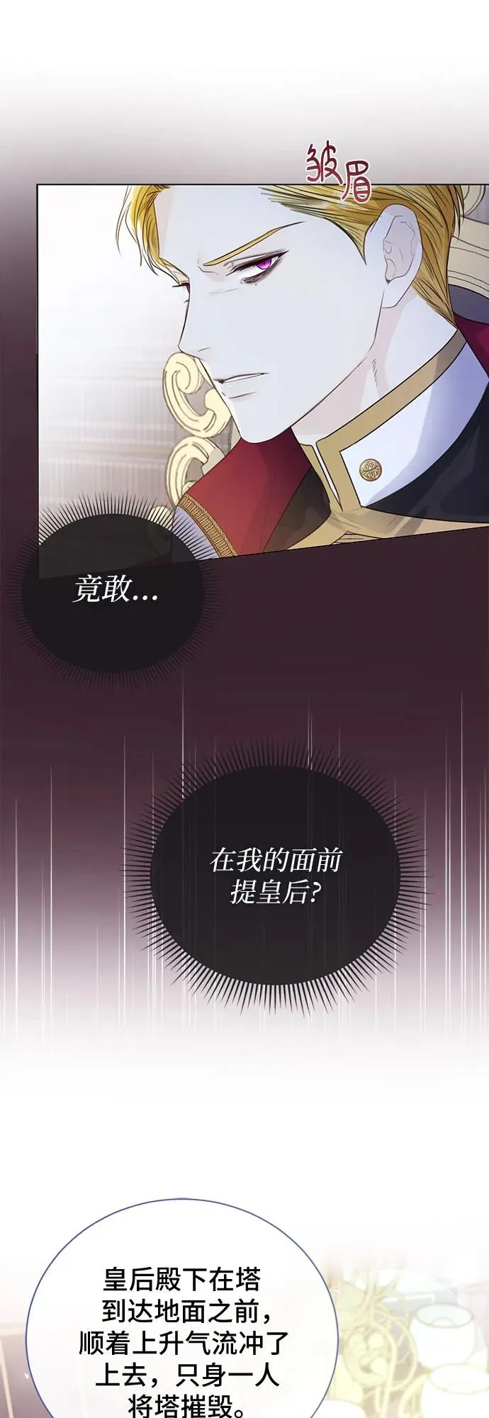 第24话52