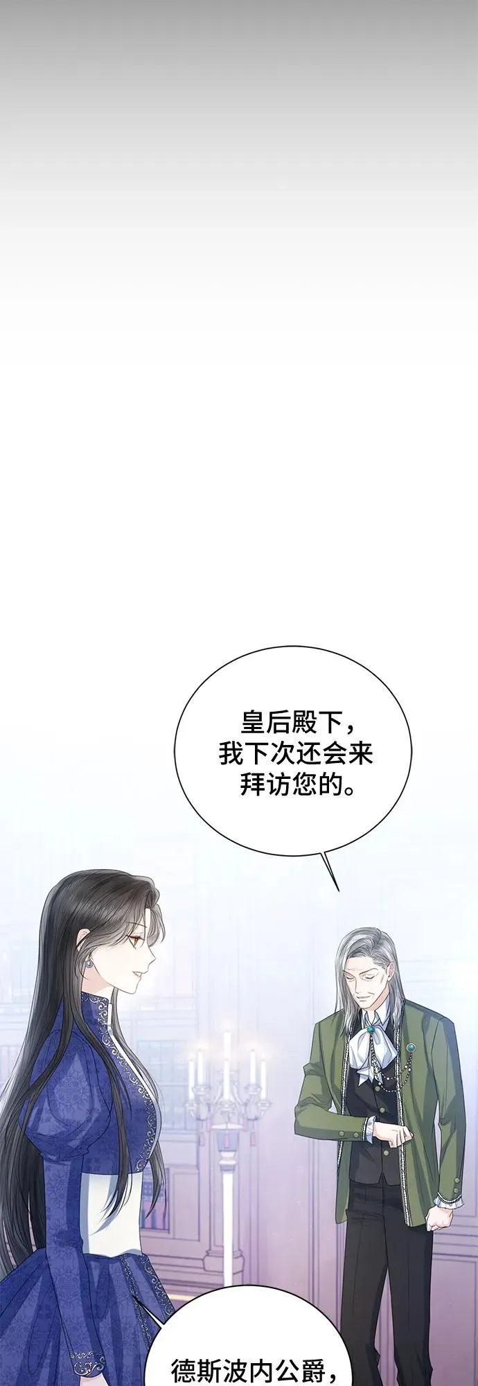 第33话28