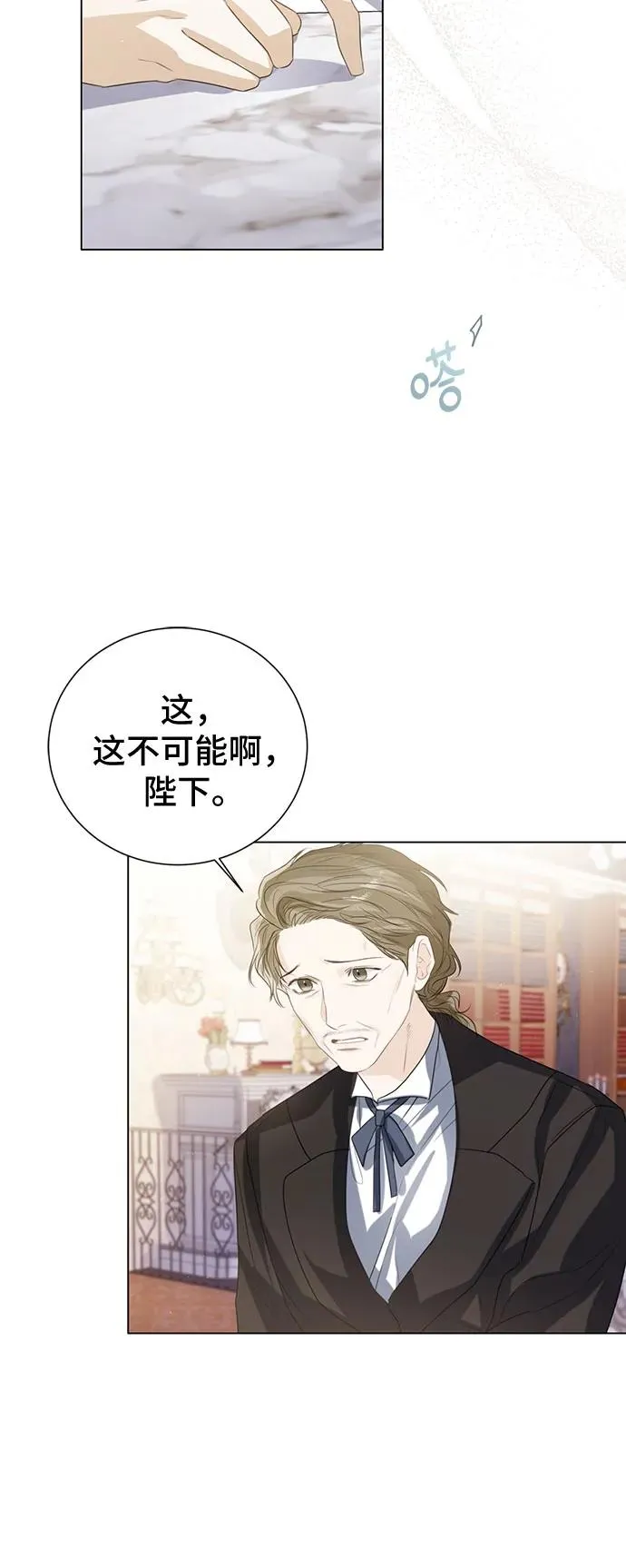 第38话22