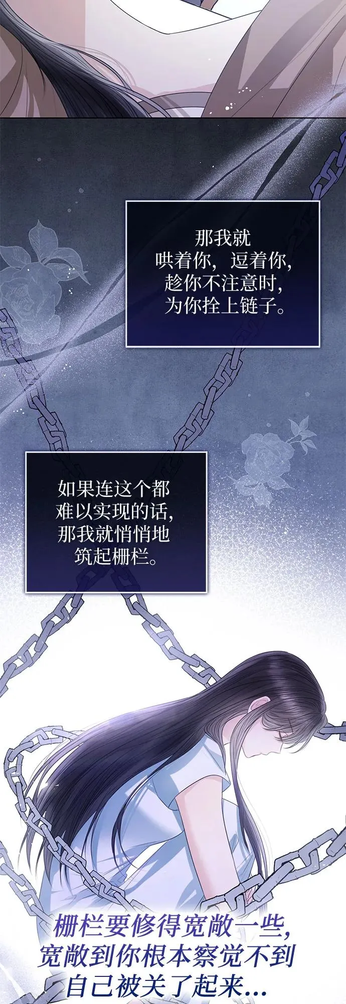第33话55