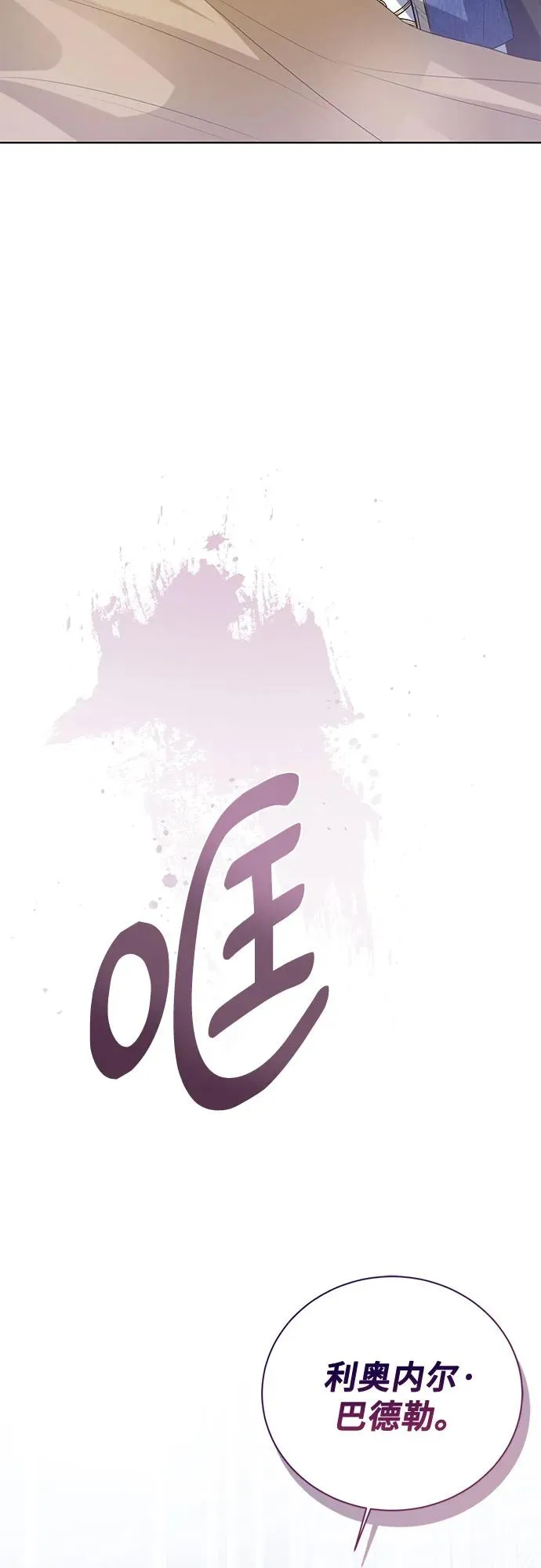 第33话76