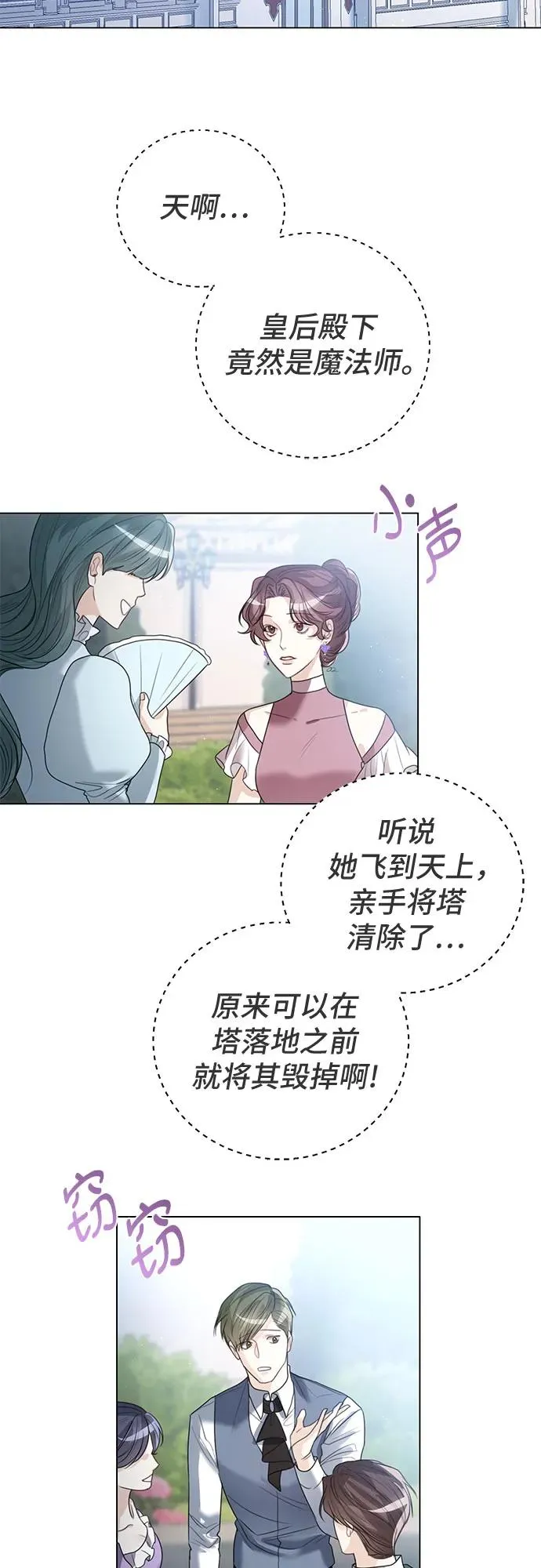 第18话10