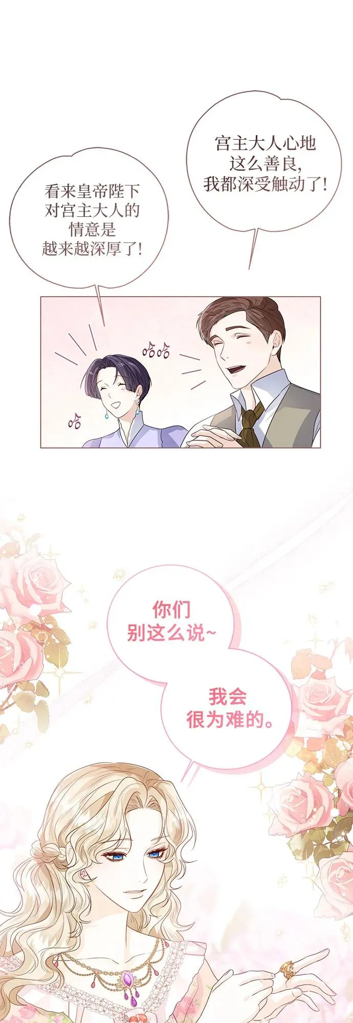 第23话67
