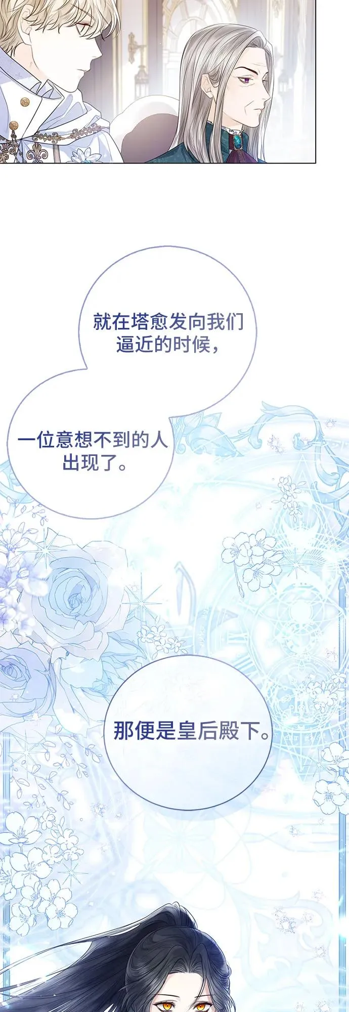 第24话50