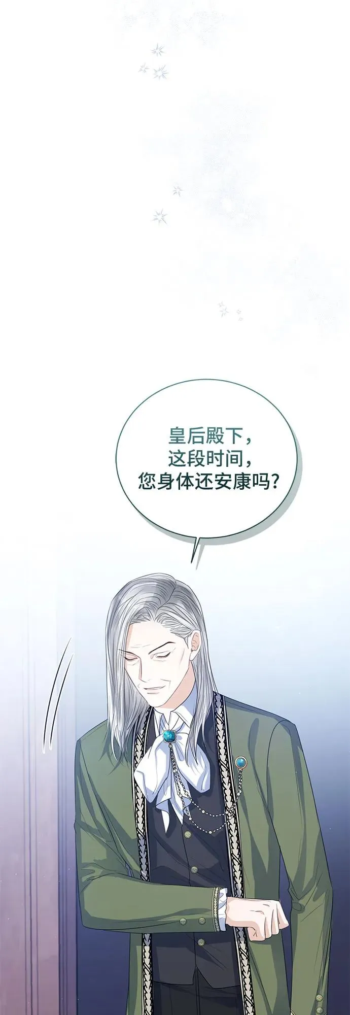 第33话8