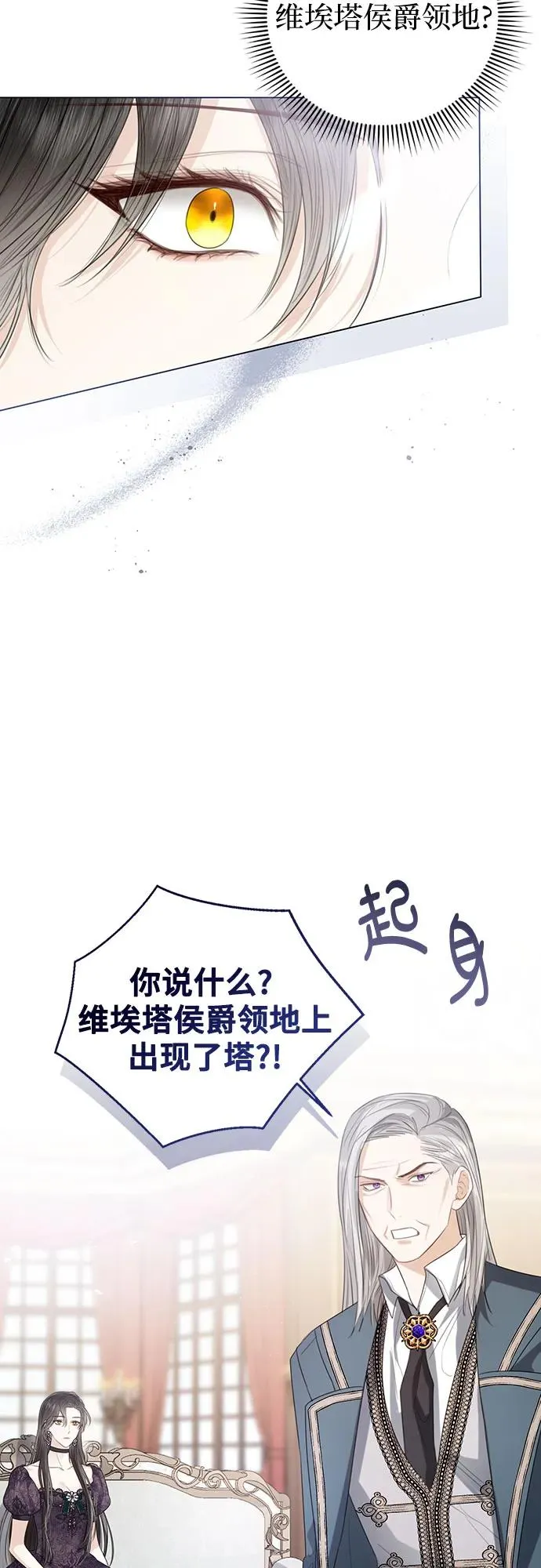 第42话23