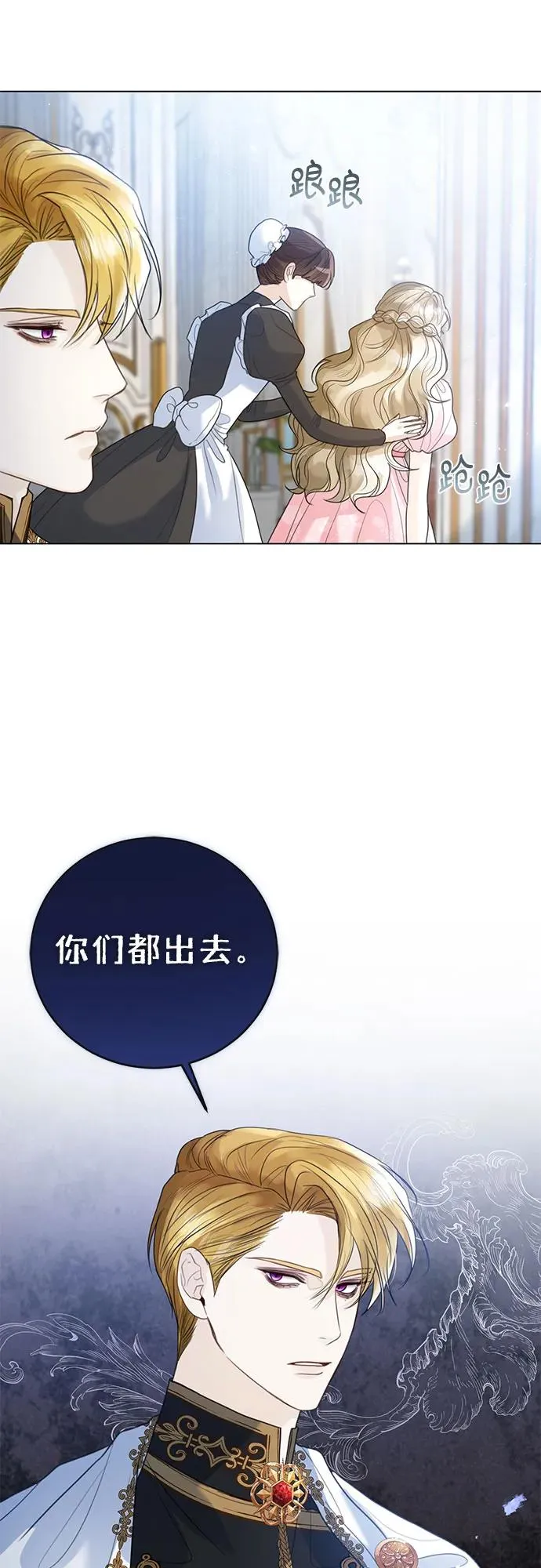 第15话62