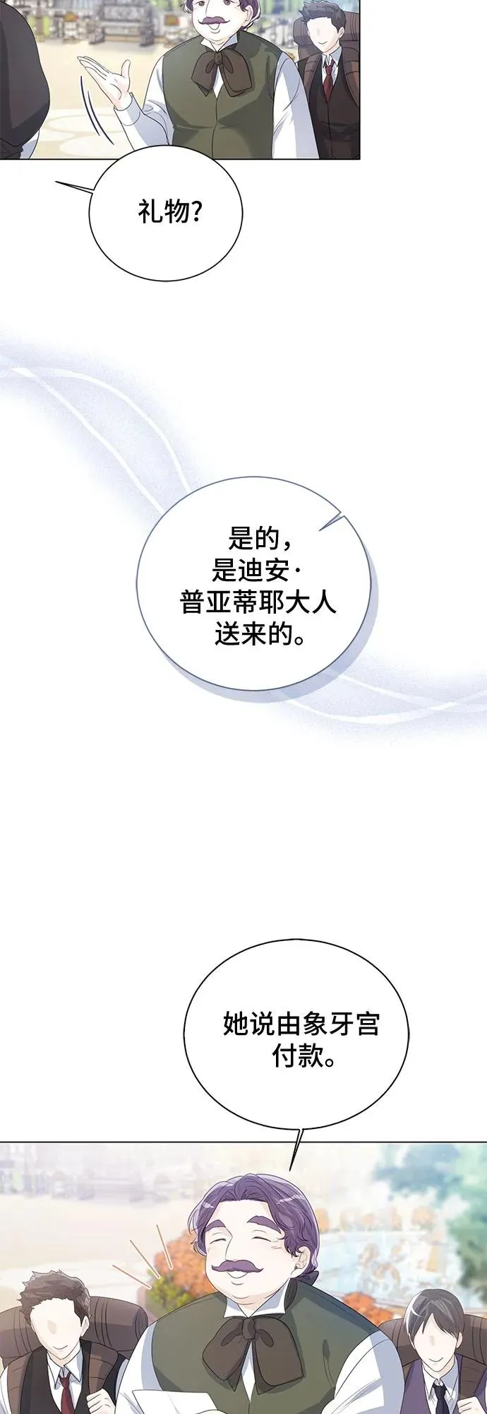 第23话50