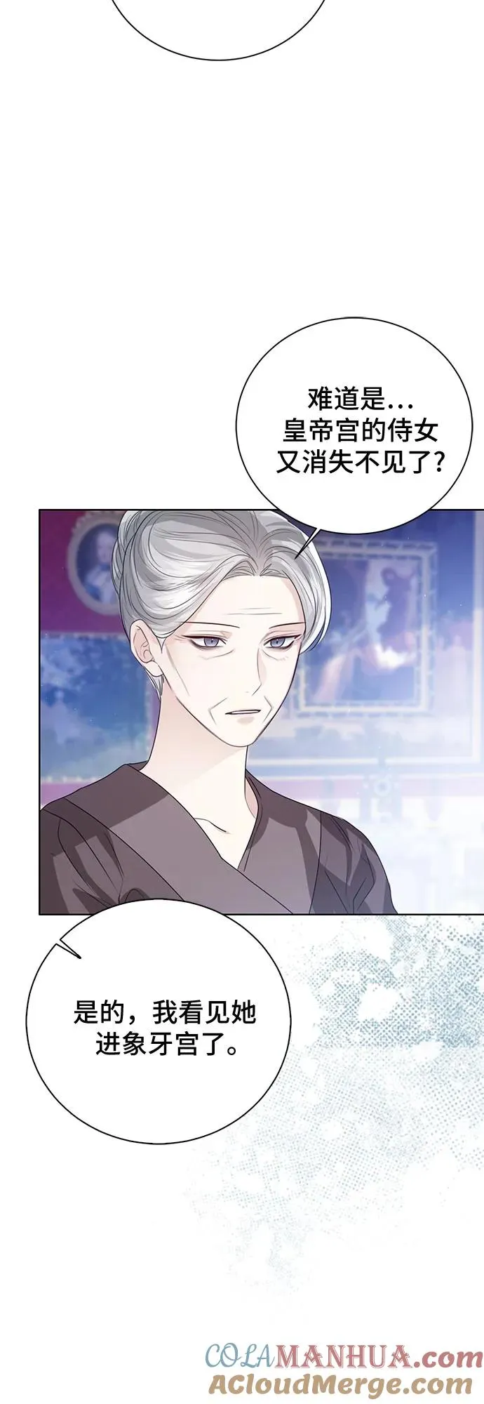 第48话78