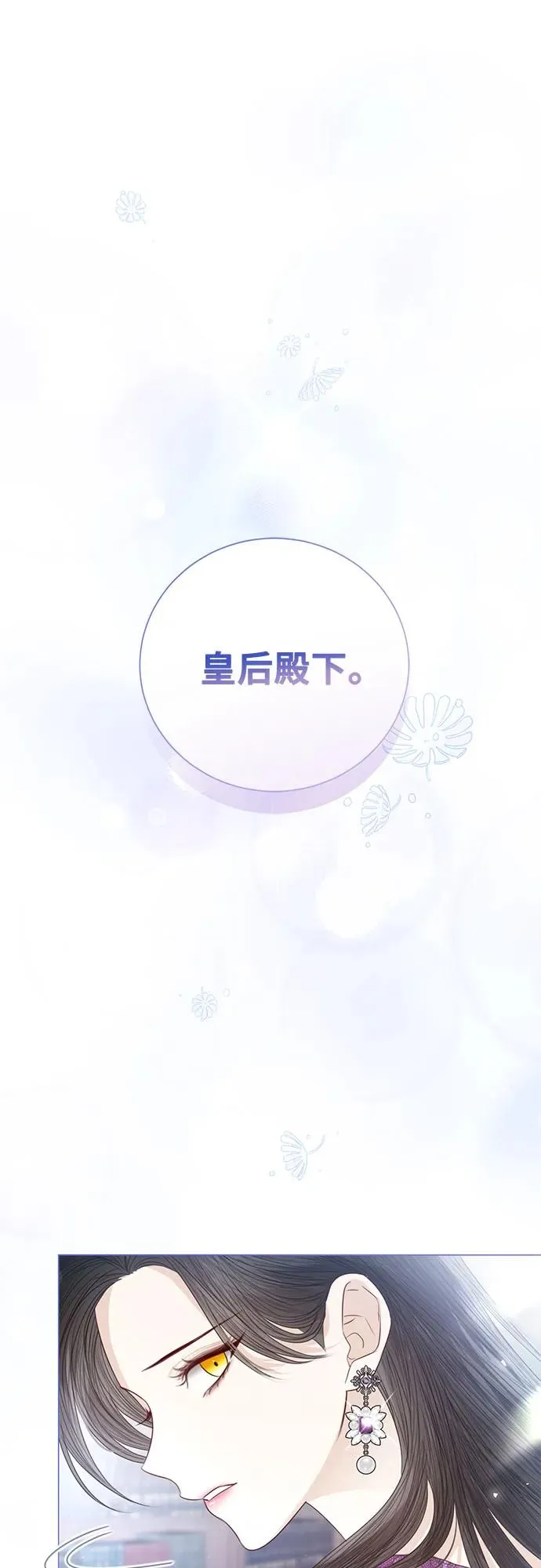 第53话86