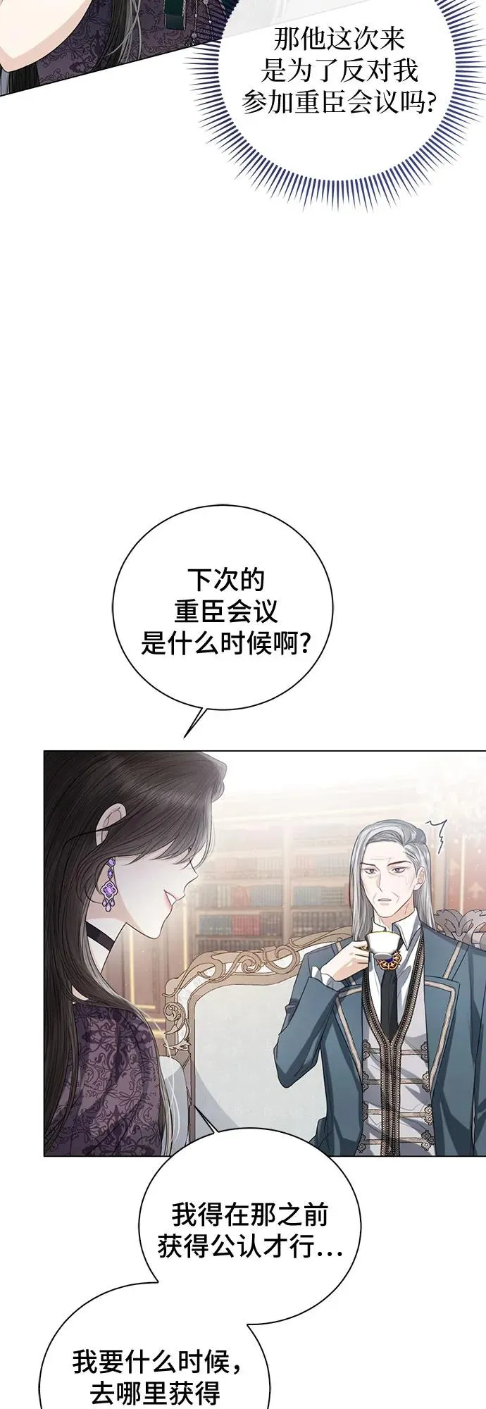 第42话14